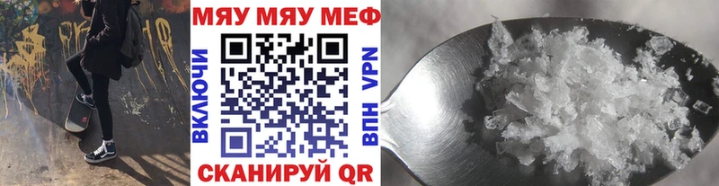 Купить наркоту Черногорск omg онион  Галлюциногенные грибы  Меф мяу мяу  ГАШИШ  Канабис  А ПВП  Кокаин 