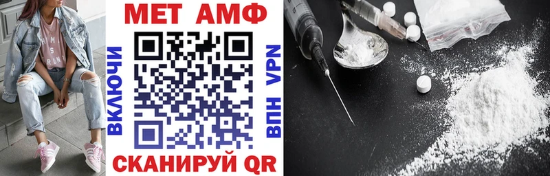 АМФ 97%  нарко площадка клад  Черногорск 