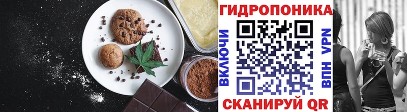 Canna-Cookies марихуана  блэк спрут ссылки  Черногорск 