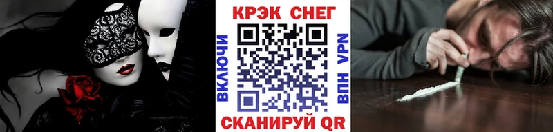 нарко площадка клад Черногорск COCAIN 99% купить цена