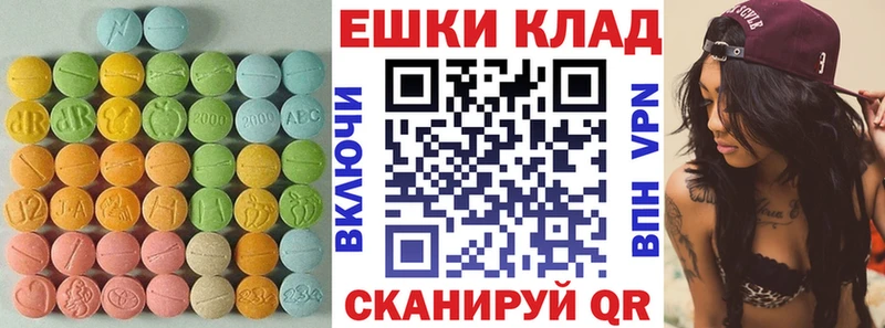 Экстази XTC Черногорск