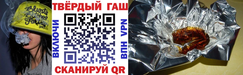ГАШ 40% ТГК  как найти наркотики  Черногорск 