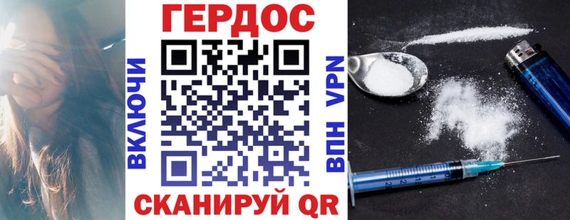 закладка  Черногорск  Героин белый 