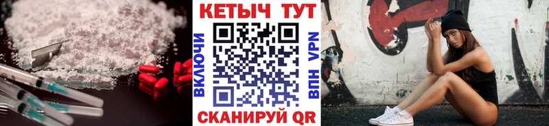 Кетамин ketamine  наркотики  Черногорск 