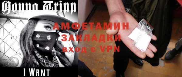 соль курить ск Абинск