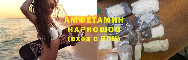 соль курить ск Абинск
