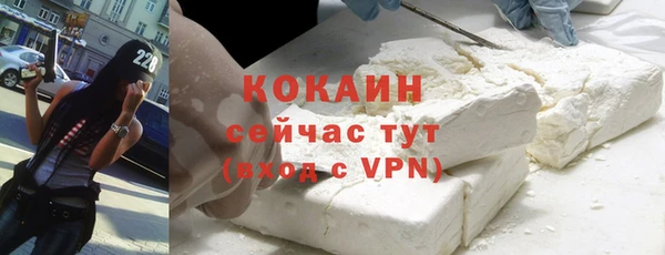 соль курить ск Абинск