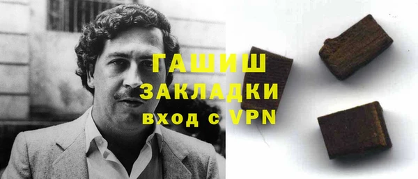 наркотики Абдулино