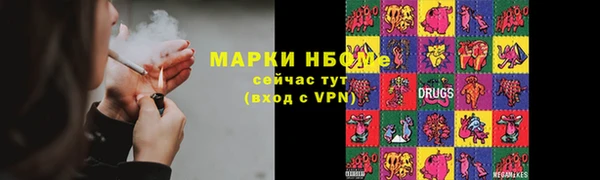 наркотики Абдулино