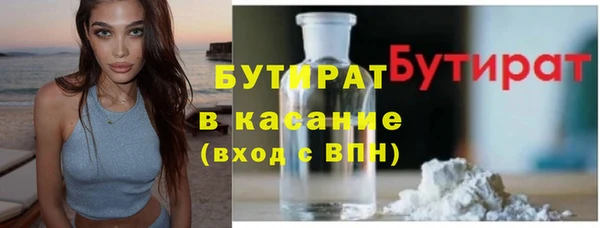 наркотики Абдулино