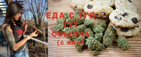 меф Куйбышев