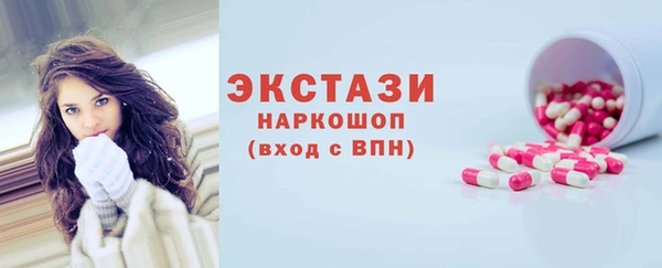 метамфетамин Карпинск