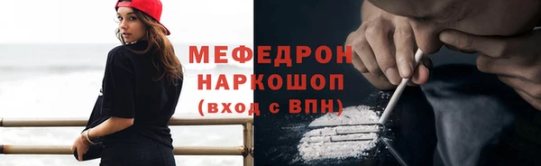 соль курить ск Абинск