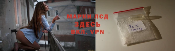 наркотики Абдулино