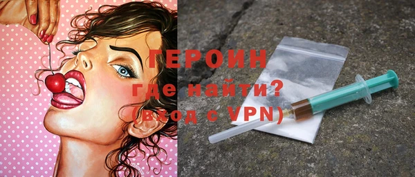 наркотики Абдулино