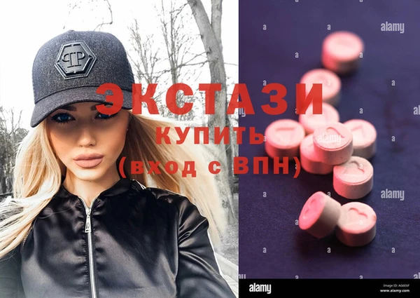 соль курить ск Абинск