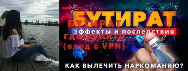 наркотики Абдулино