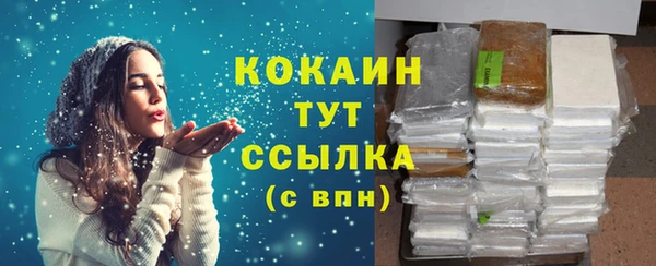 наркотики Абдулино