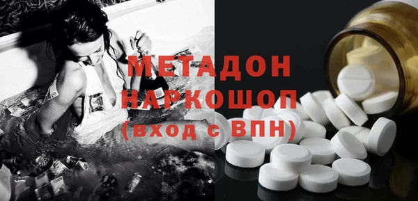 наркотики Абдулино