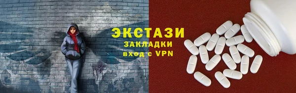 наркотики Абдулино