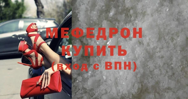 твердый Абаза