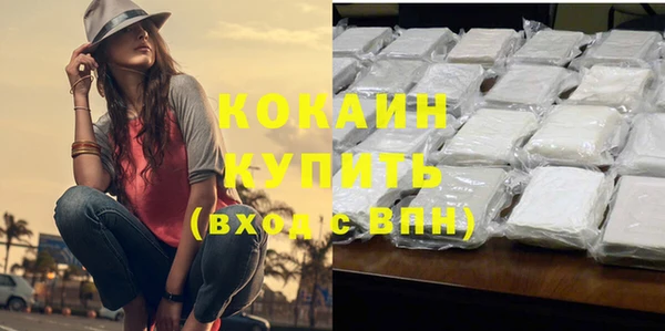 наркотики Абдулино