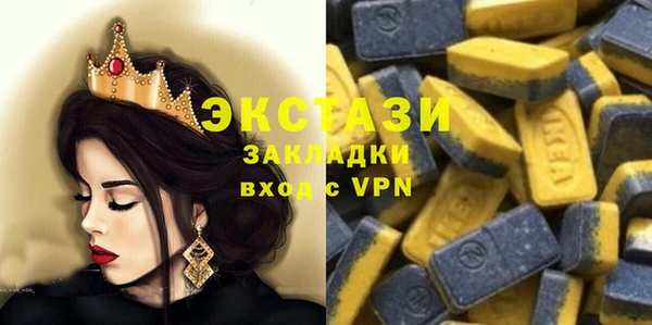 соль курить ск Абинск