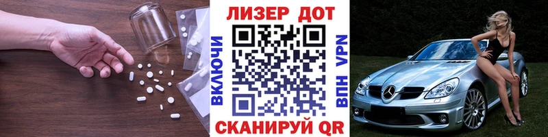 LSD-25 экстази кислота  МЕГА зеркало  Черногорск 