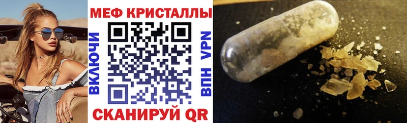 мориарти телеграм  Черногорск  Меф кристаллы  KRAKEN ТОР 