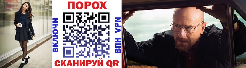 Метамфетамин винт  купить наркоту  Черногорск 