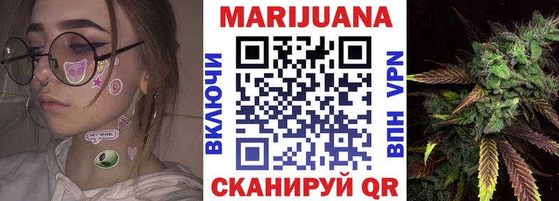 Канабис планчик  Черногорск 